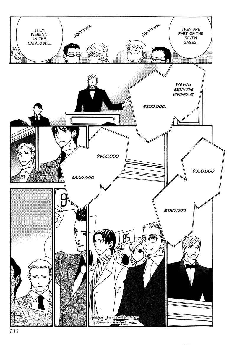 Page 22 Chapter 5 Deep Black