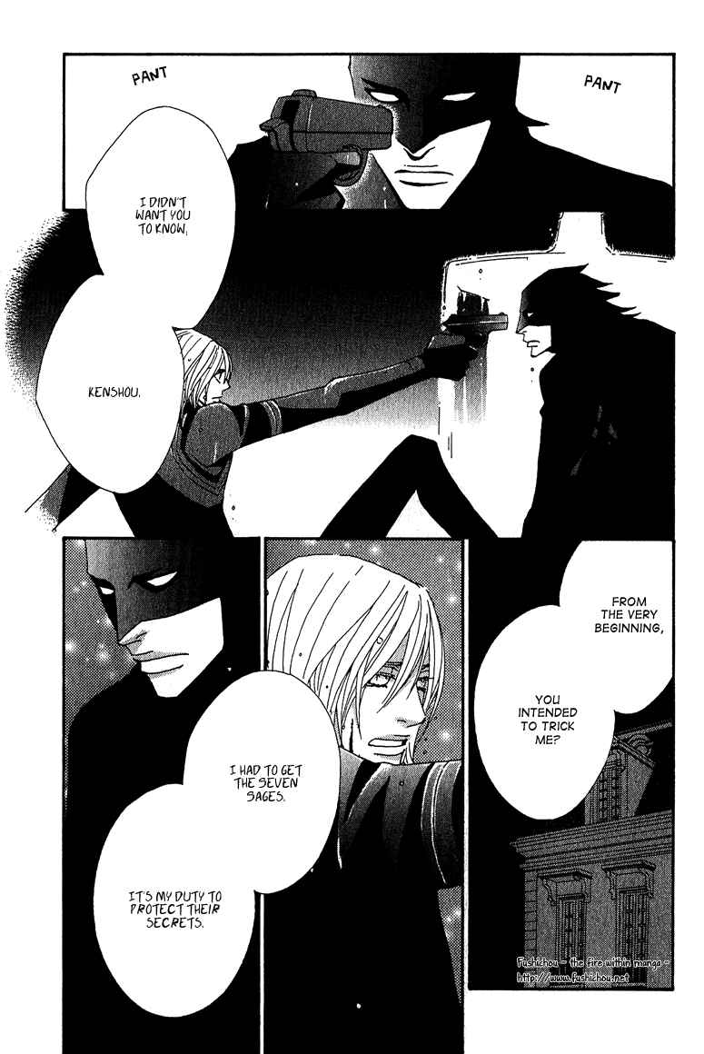 Page 36 Chapter 5 Deep Black