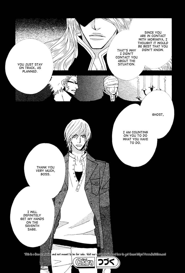 Page 27 Chapter 2 Deep Black