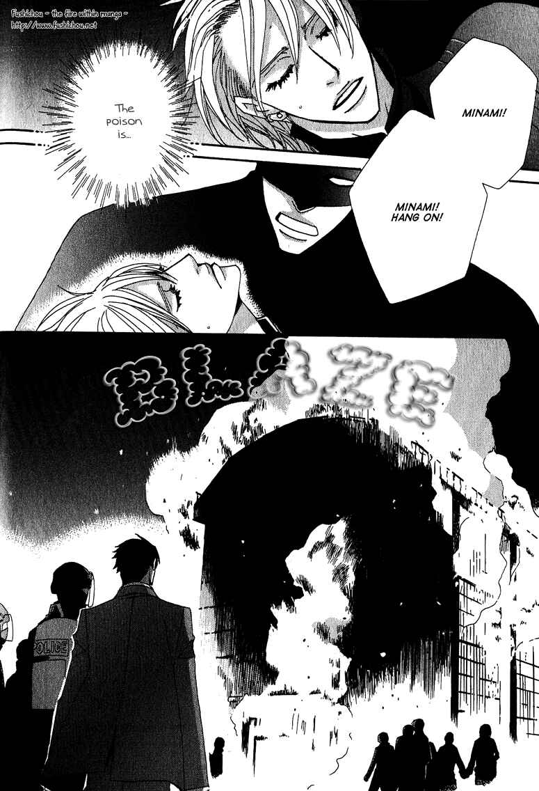 Page 25 Chapter 6 Deep Black