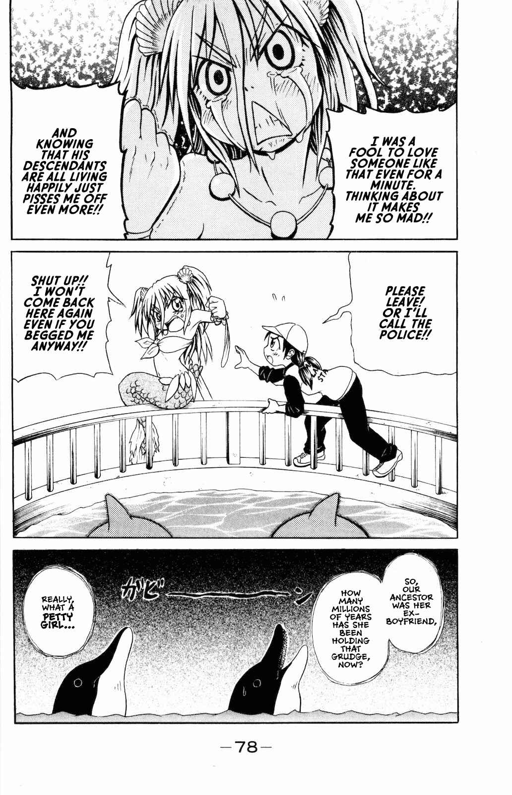 Page 6 Chapter 6 Namiuchigiwa no Muromi-san