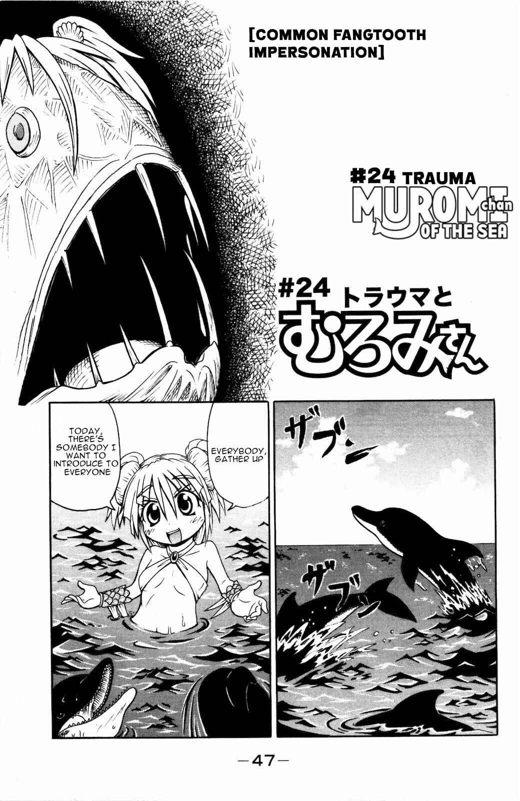 Page 1 Chapter 24 Namiuchigiwa no Muromi-san