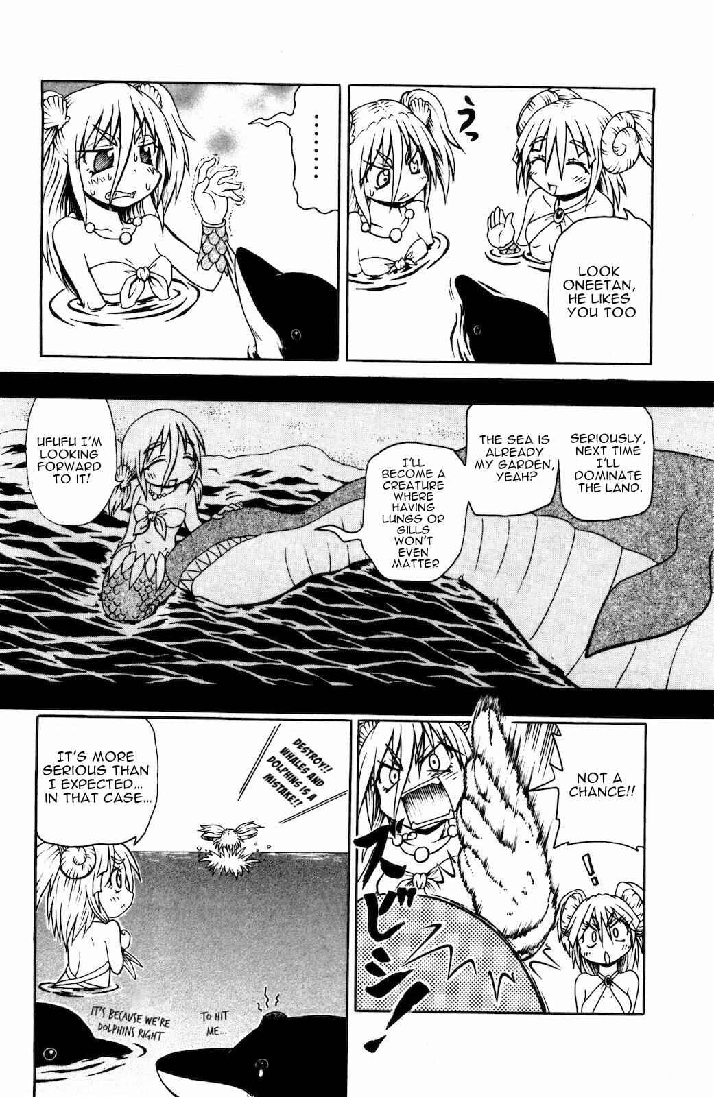 Page 4 Chapter 24 Namiuchigiwa no Muromi-san
