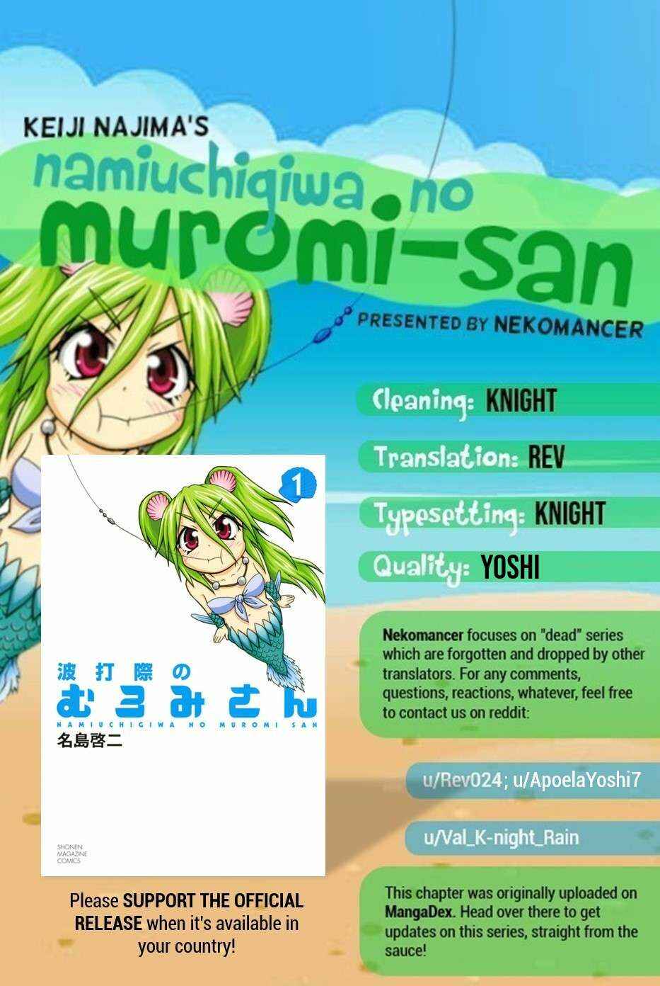 Page 7 Chapter 36 Namiuchigiwa no Muromi-san
