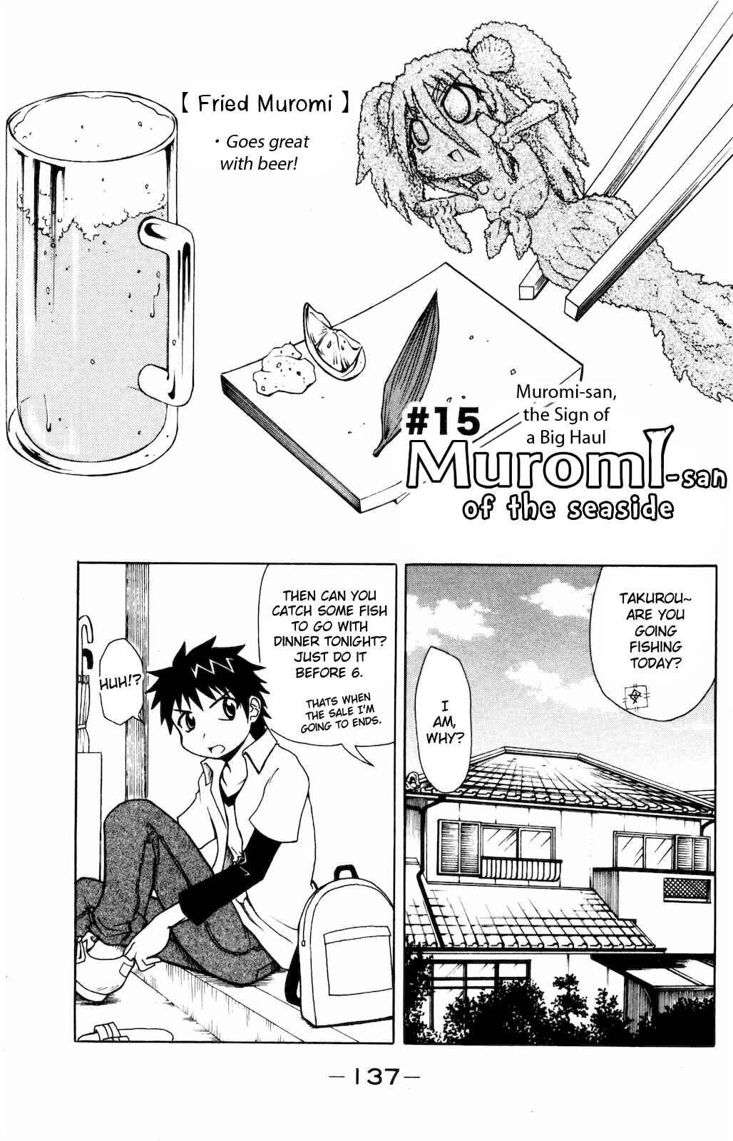 Page 1 Chapter 15 Namiuchigiwa no Muromi-san