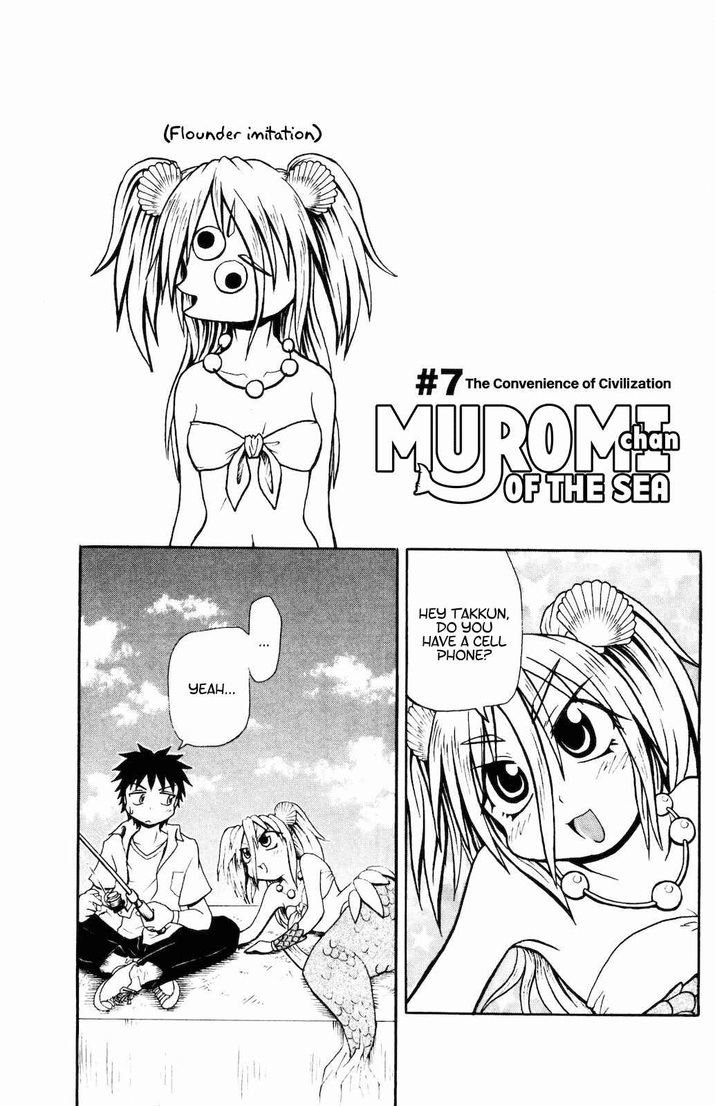 Page 1 Chapter 7 Namiuchigiwa no Muromi-san