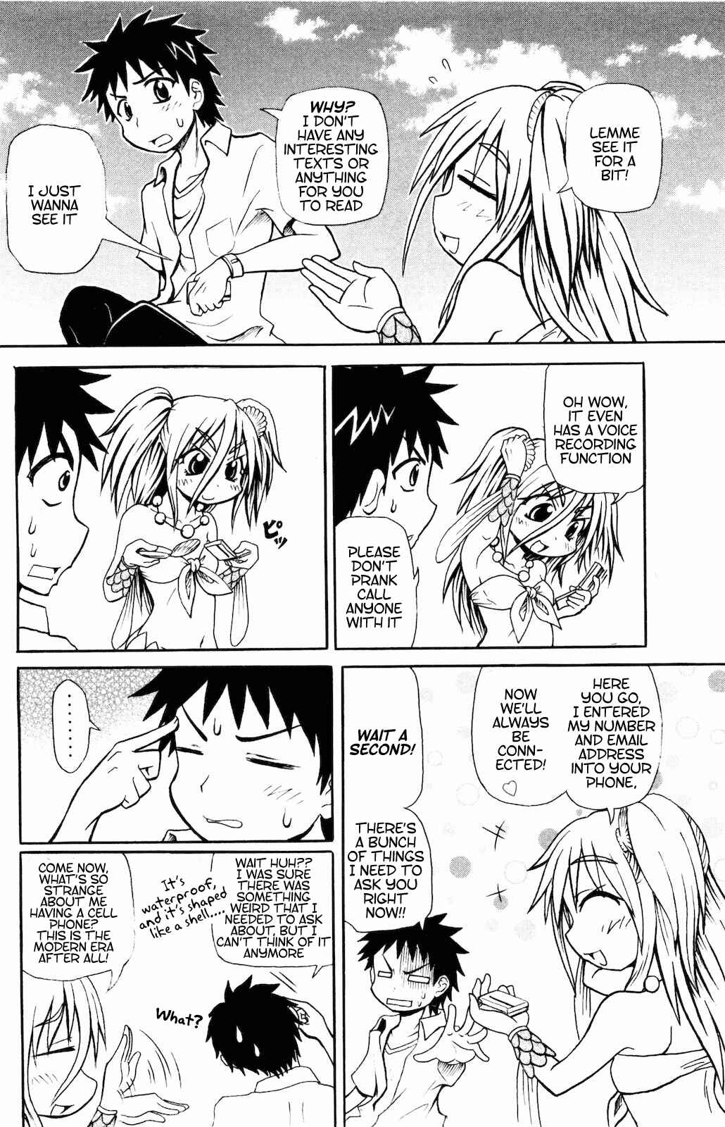 Page 2 Chapter 7 Namiuchigiwa no Muromi-san