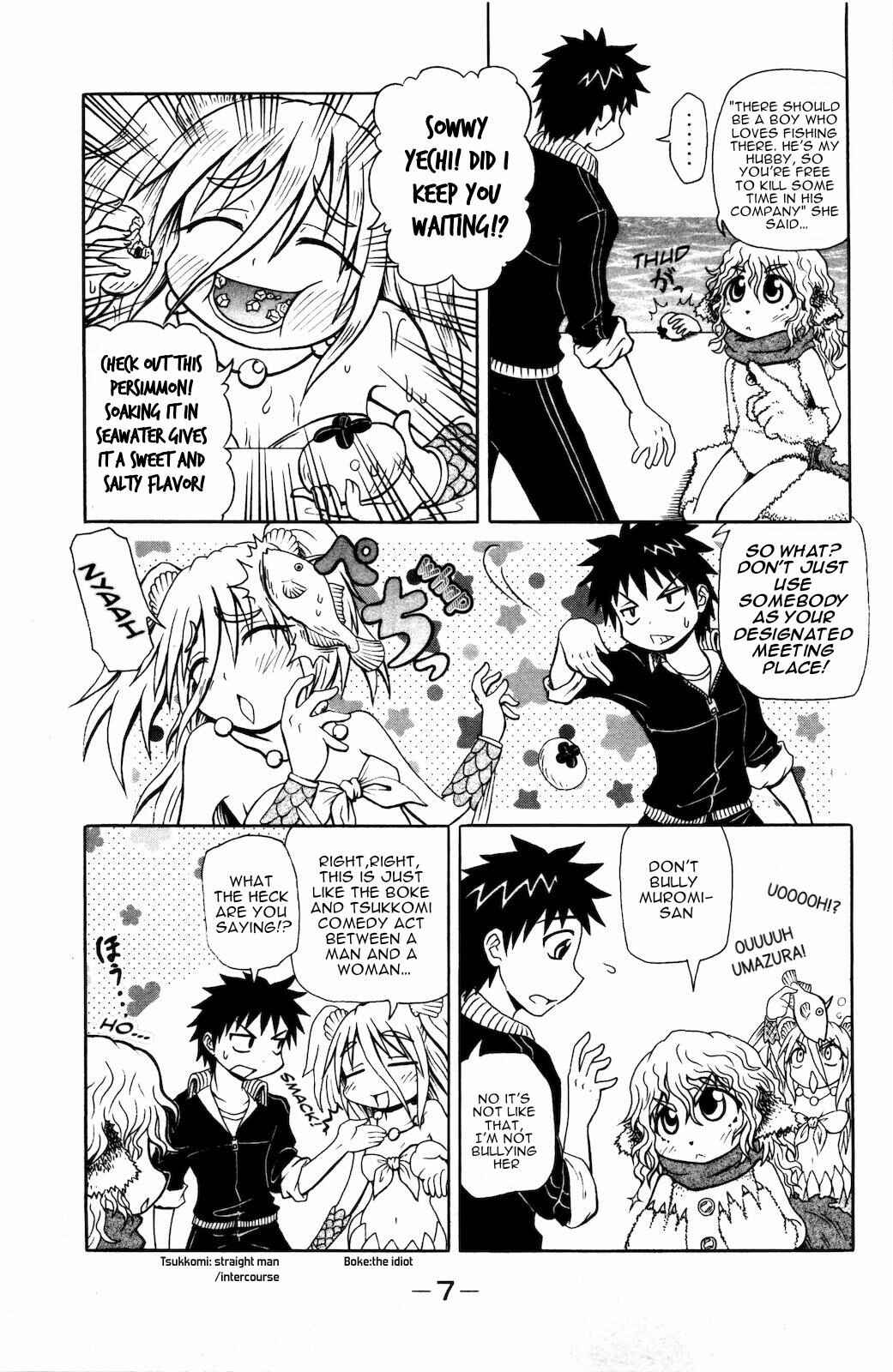 Page 10 Chapter 18 Namiuchigiwa no Muromi-san