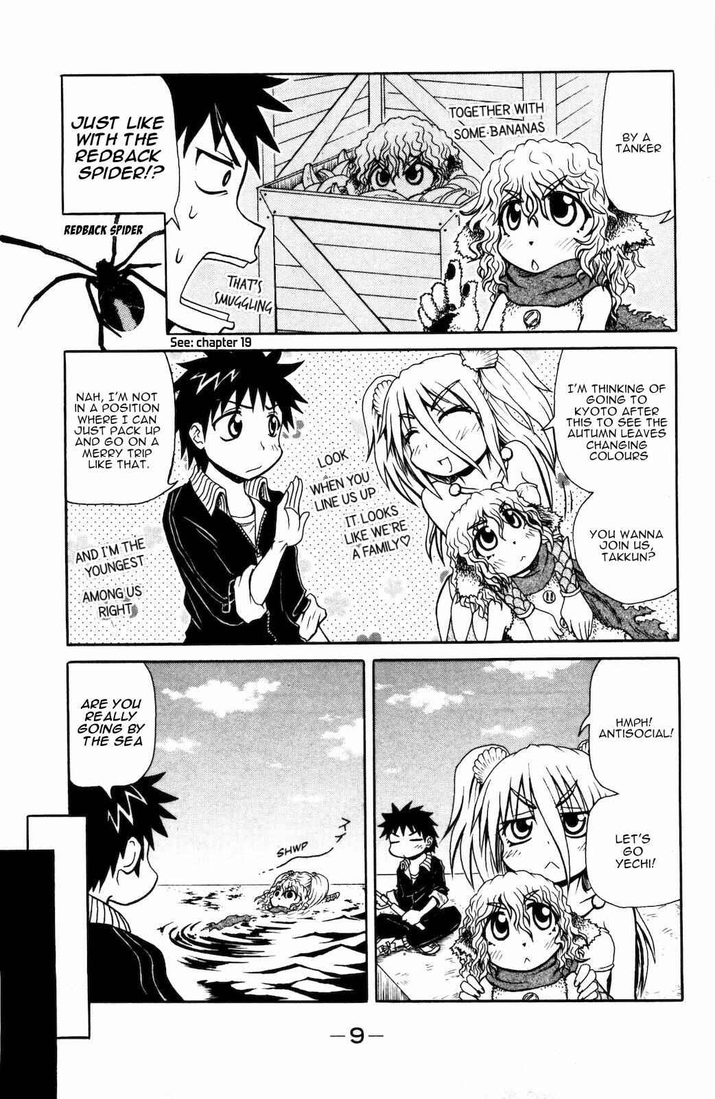 Page 12 Chapter 18 Namiuchigiwa no Muromi-san