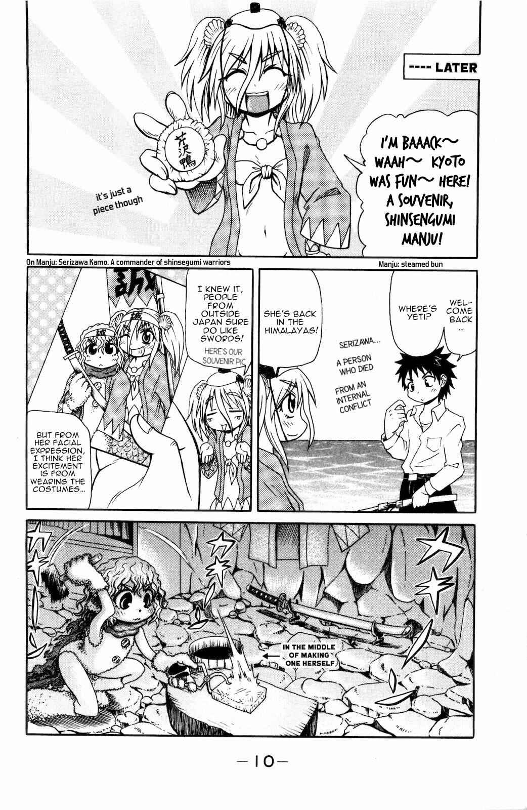 Page 13 Chapter 18 Namiuchigiwa no Muromi-san