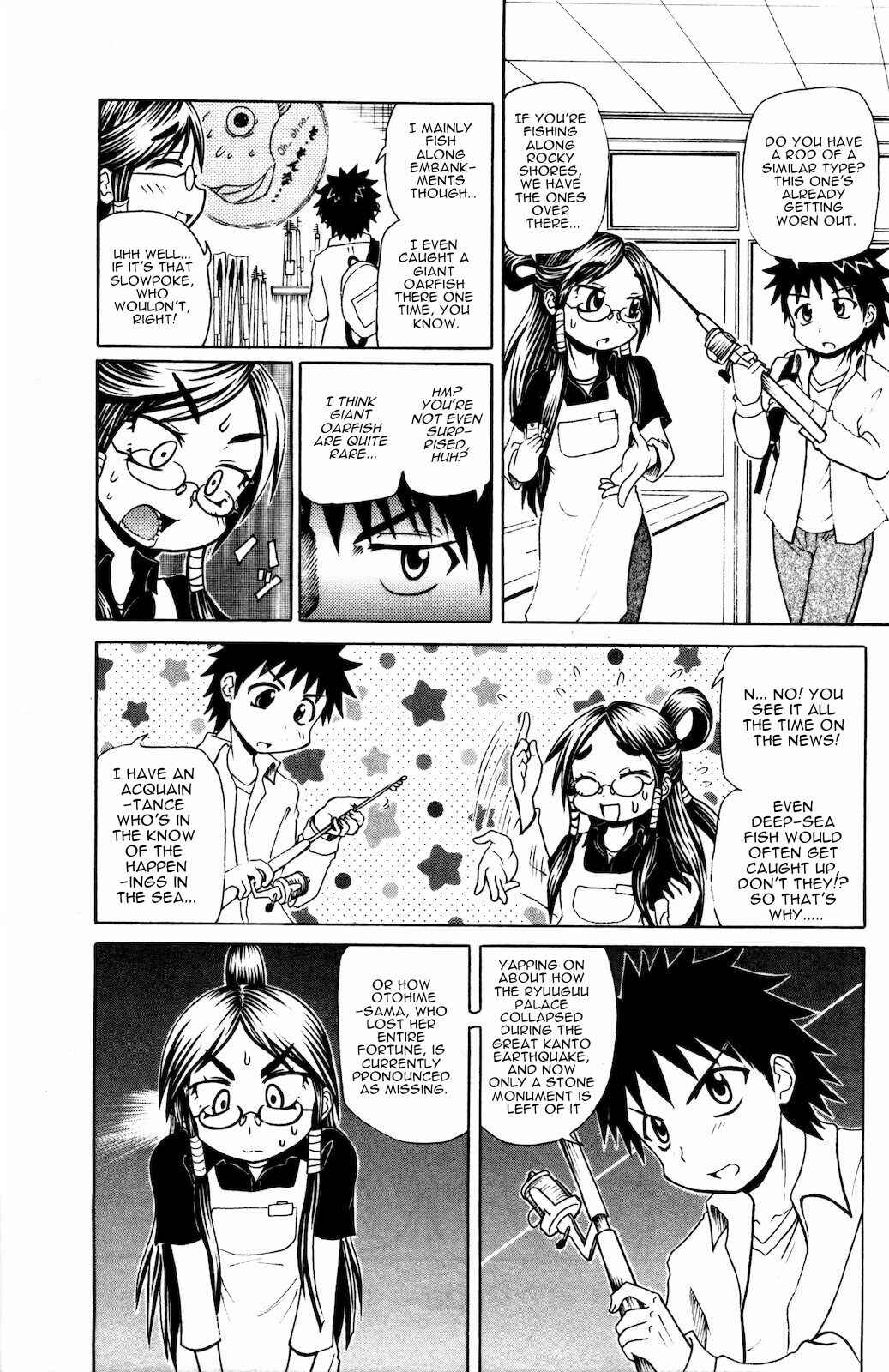Page 5 Chapter 35 Namiuchigiwa no Muromi-san