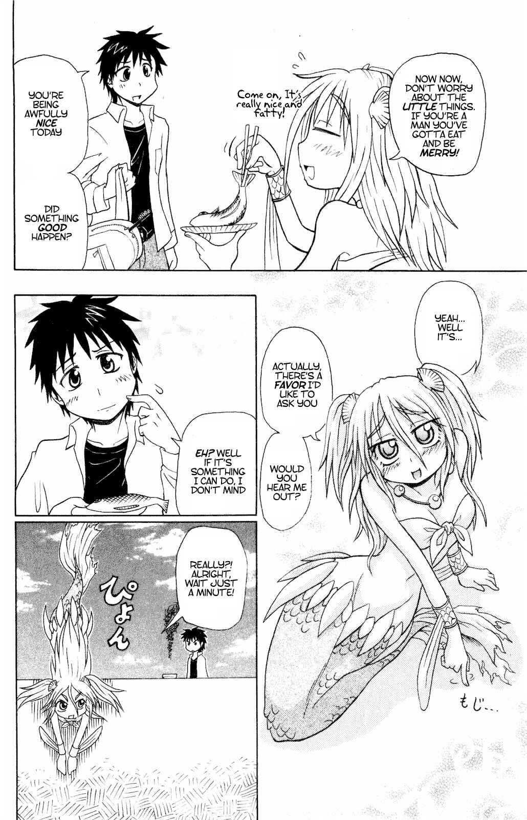 Page 2 Chapter 0.5 Namiuchigiwa no Muromi-san