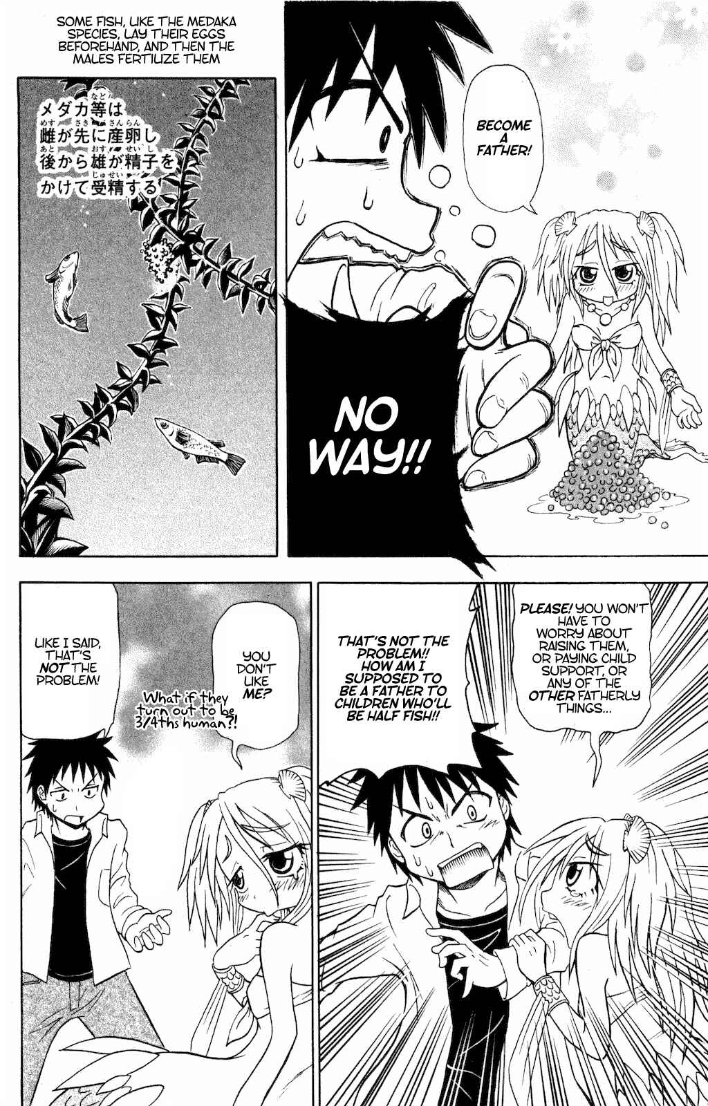 Page 4 Chapter 0.5 Namiuchigiwa no Muromi-san