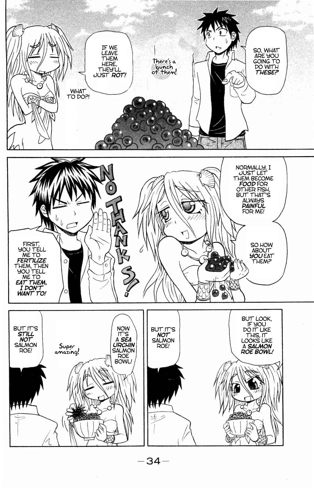 Page 6 Chapter 0.5 Namiuchigiwa no Muromi-san