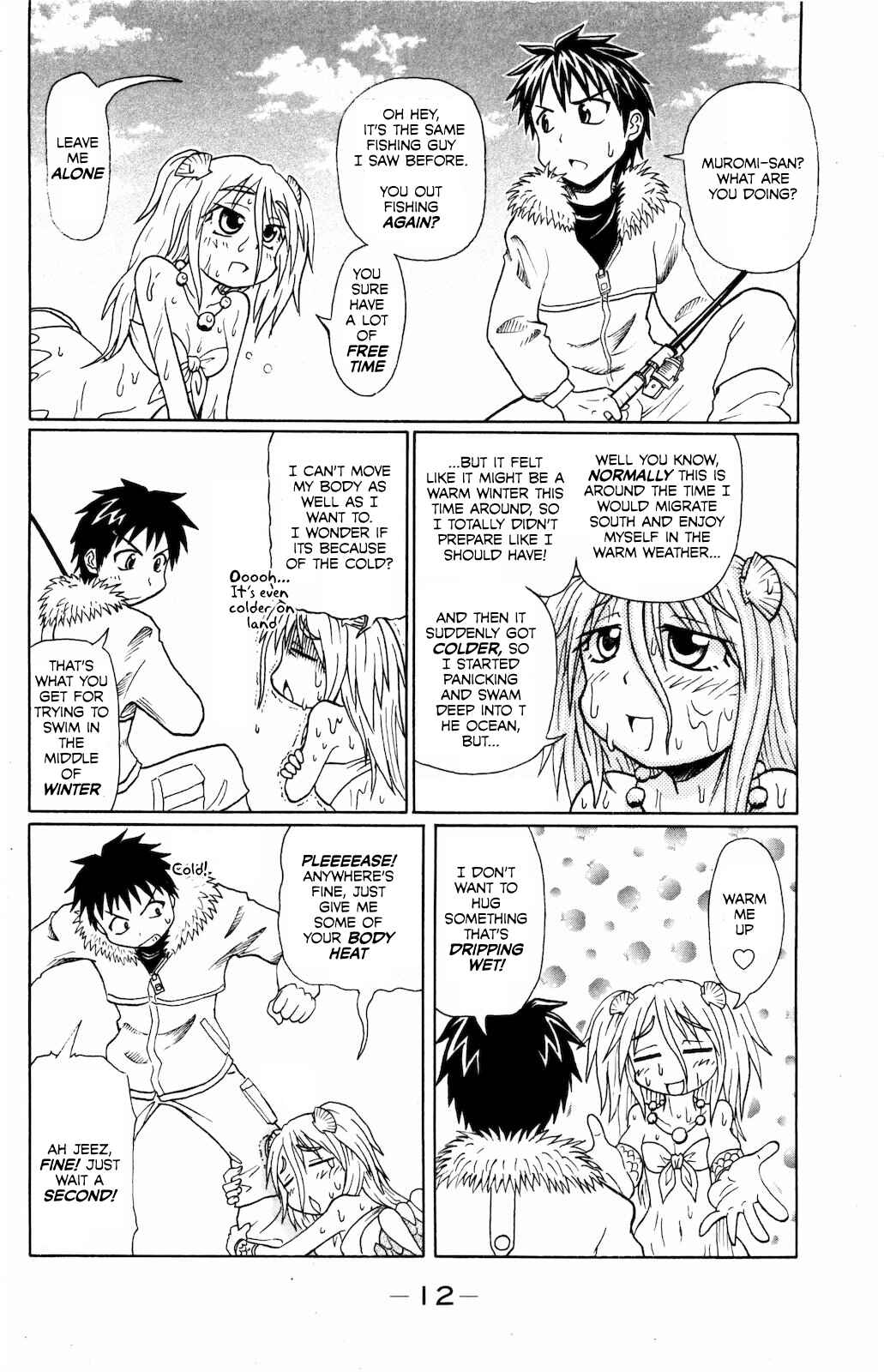Page 2 Chapter 0.2 Namiuchigiwa no Muromi-san