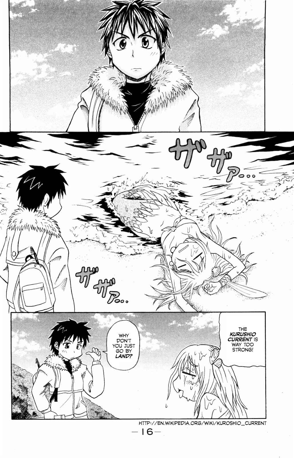 Page 6 Chapter 0.2 Namiuchigiwa no Muromi-san