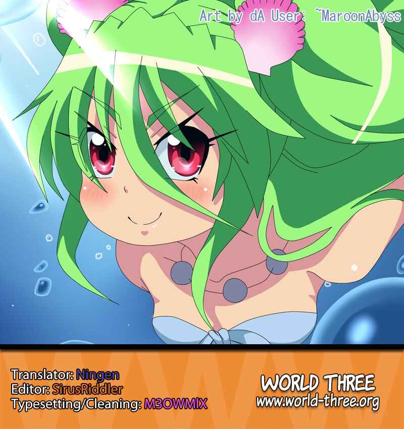 Page 7 Chapter 0.2 Namiuchigiwa no Muromi-san