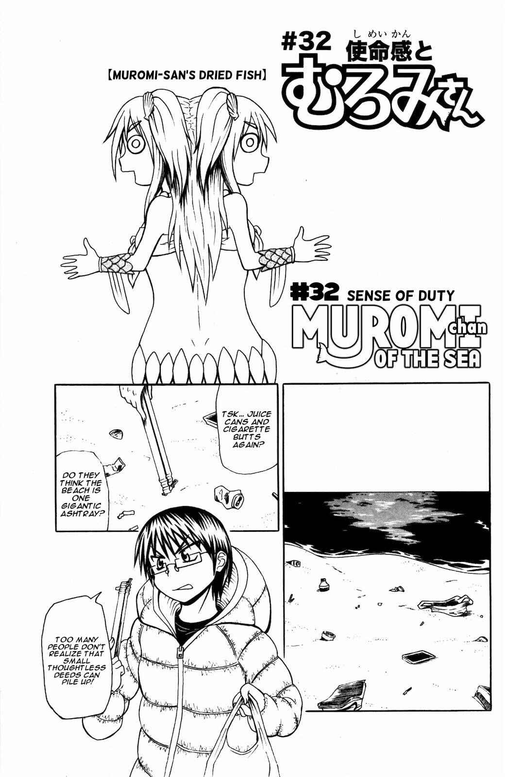 Page 1 Chapter 32 Namiuchigiwa no Muromi-san