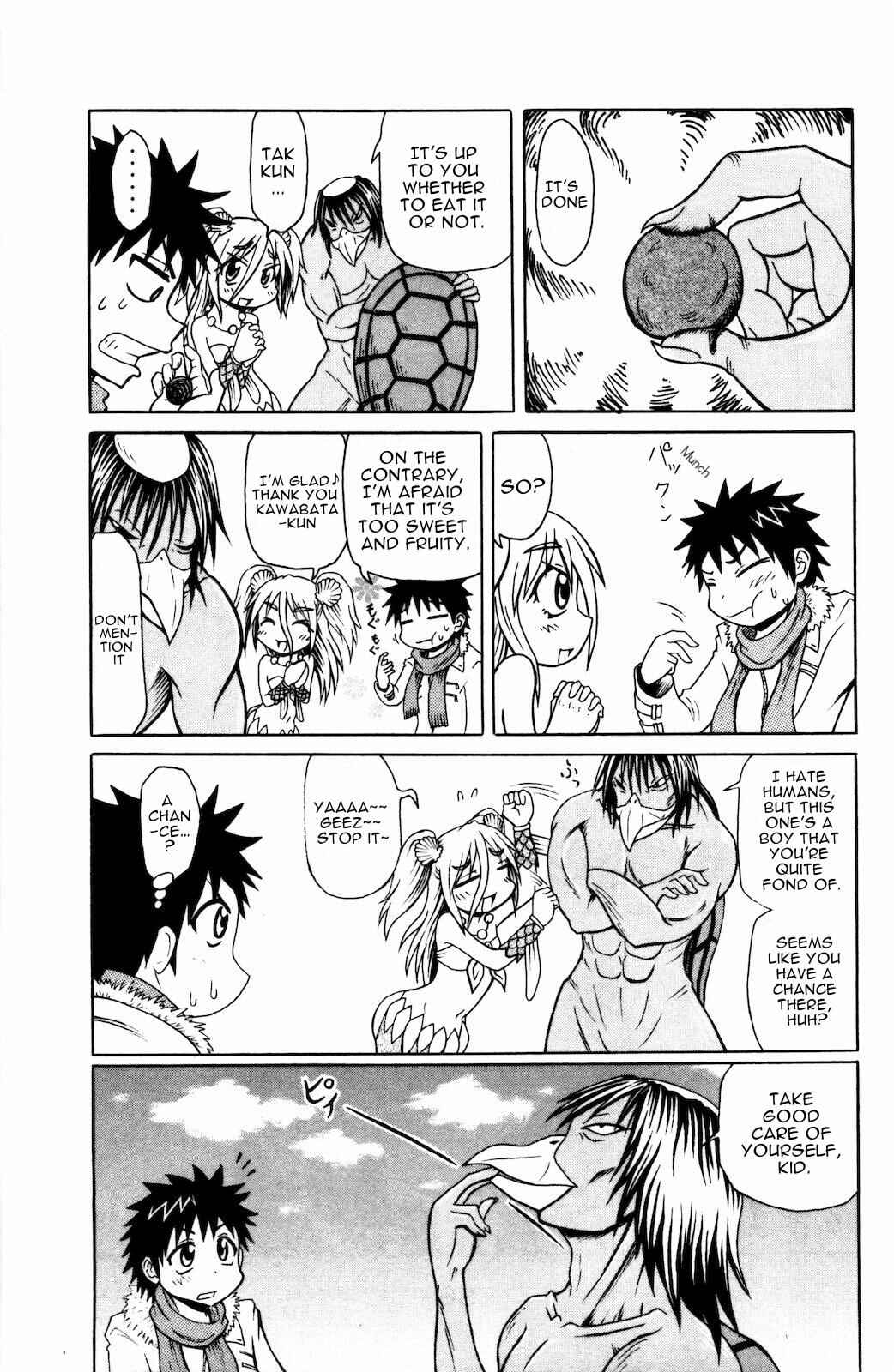 Page 5 Chapter 29 Namiuchigiwa no Muromi-san