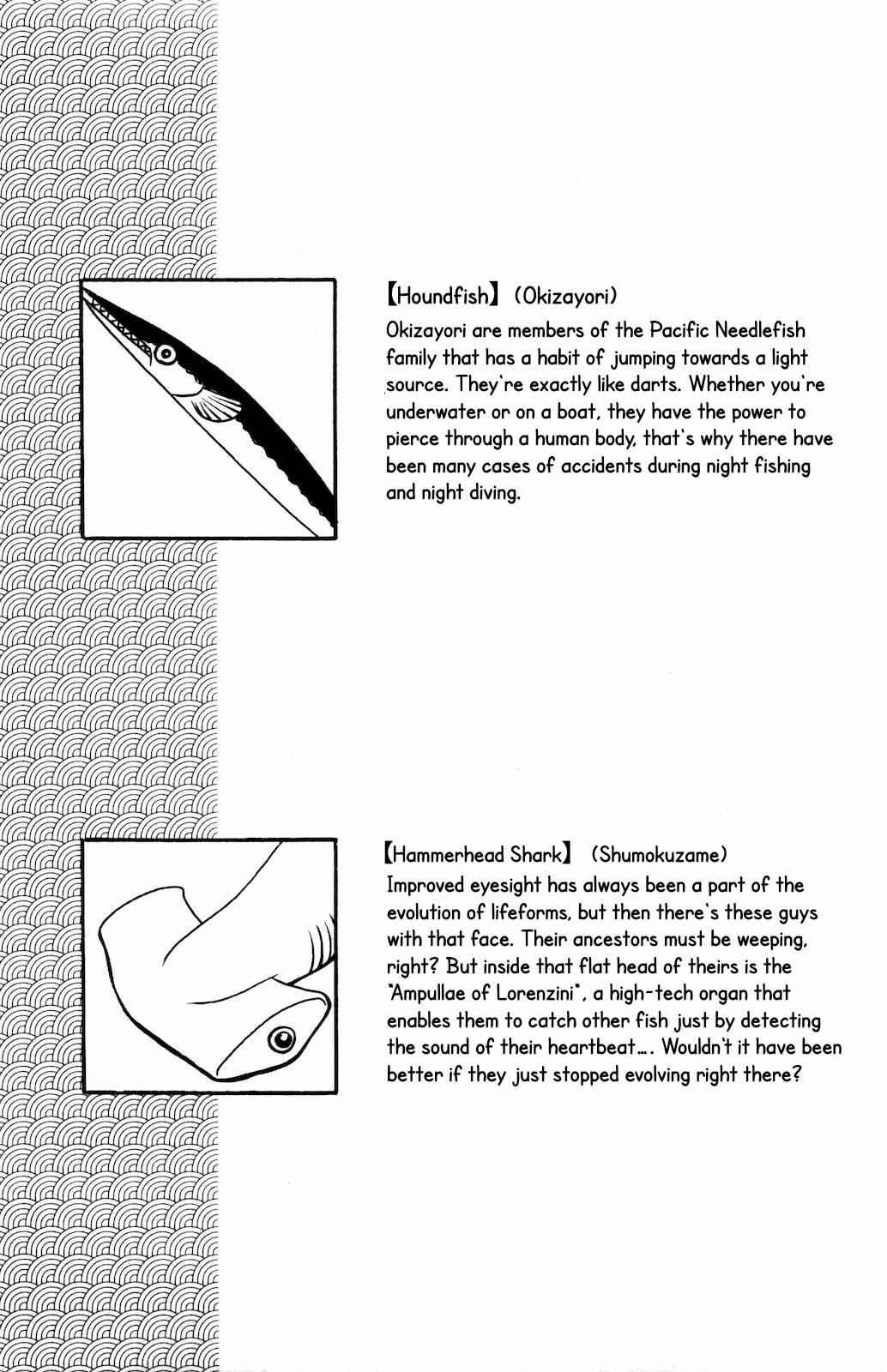Page 7 Chapter 29 Namiuchigiwa no Muromi-san