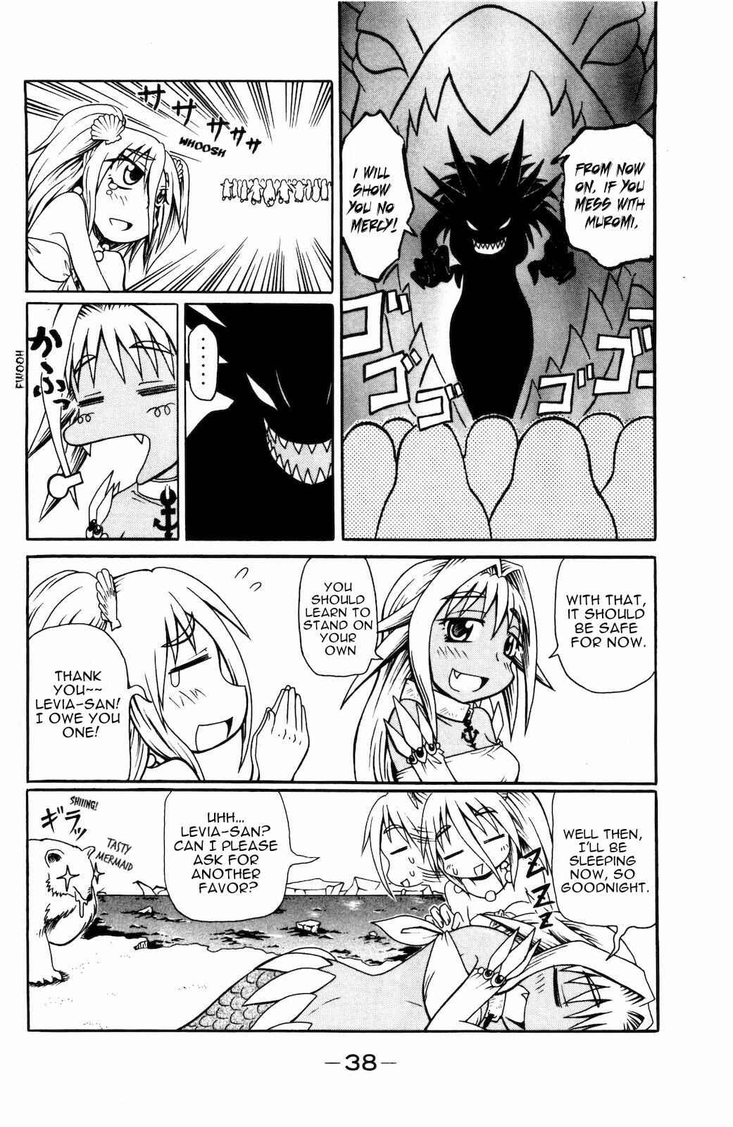 Page 6 Chapter 22 Namiuchigiwa no Muromi-san
