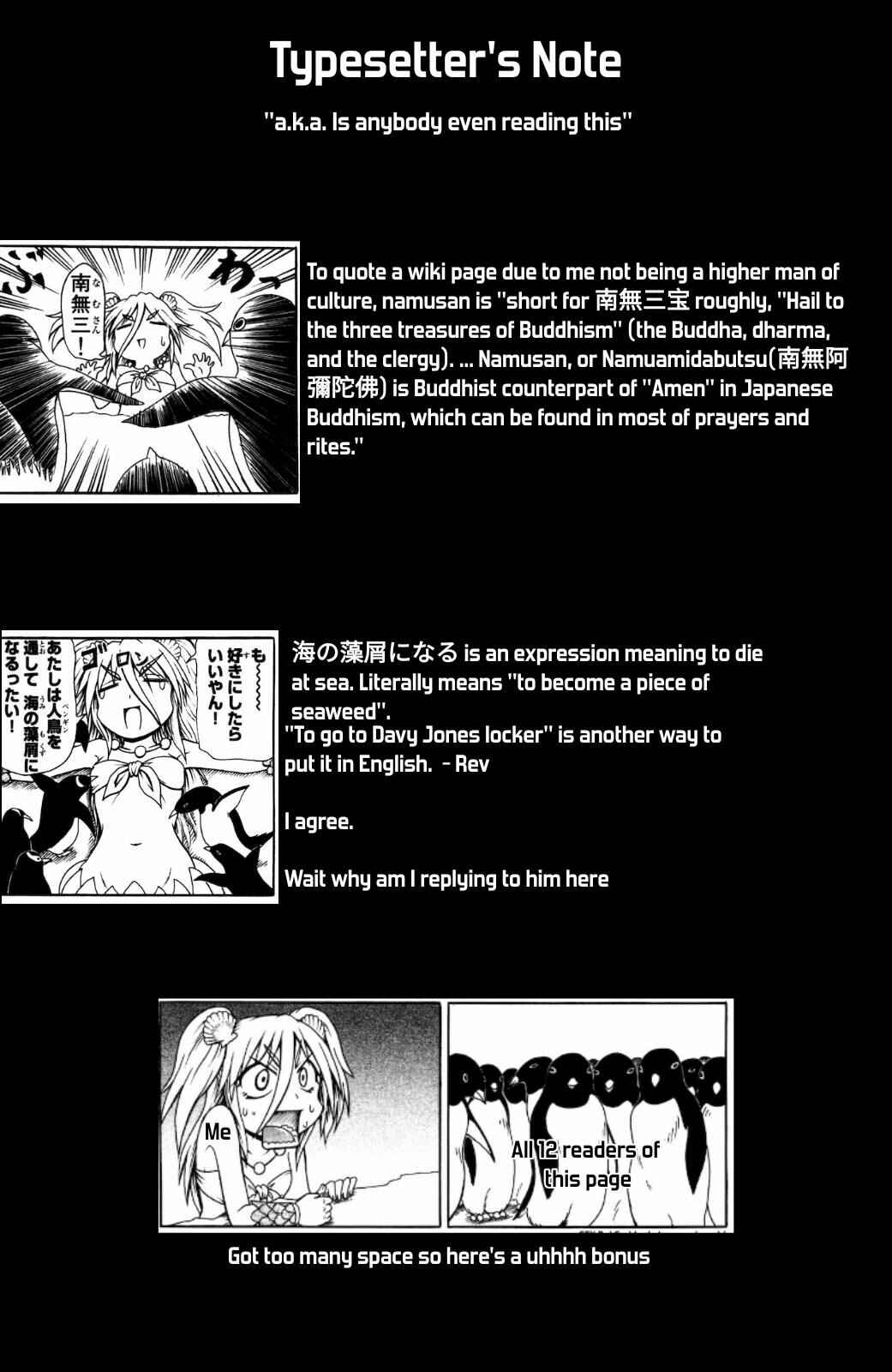 Page 7 Chapter 22 Namiuchigiwa no Muromi-san