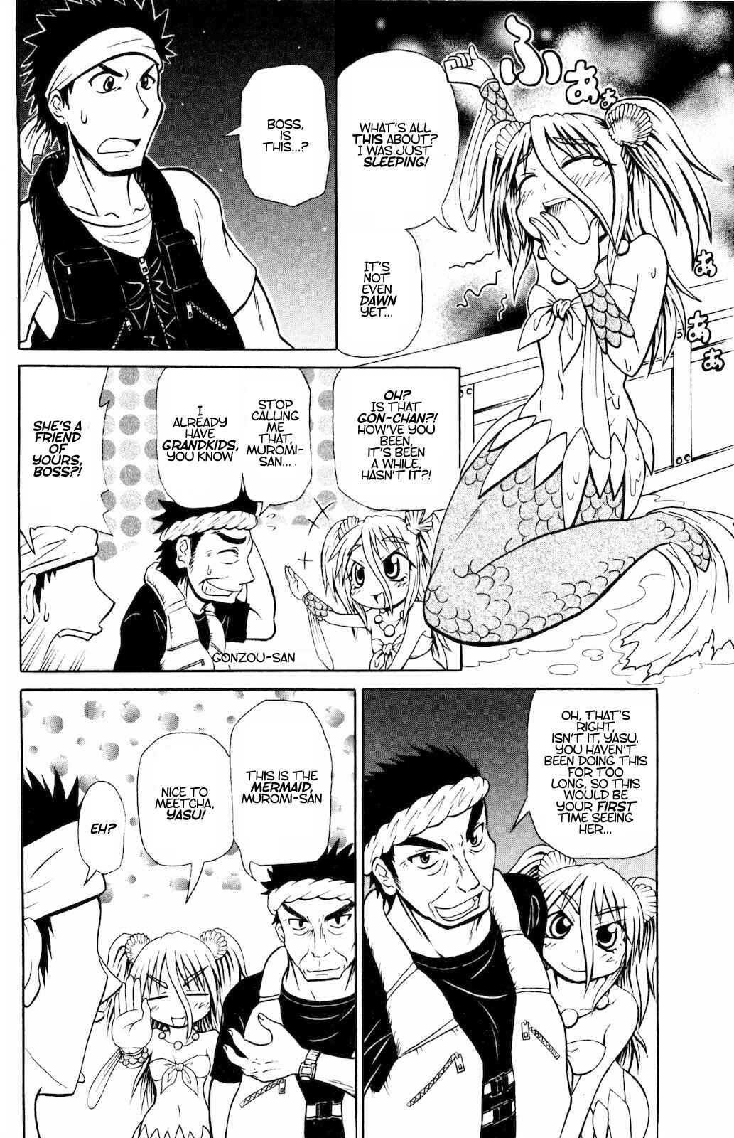 Page 2 Chapter 2 Namiuchigiwa no Muromi-san