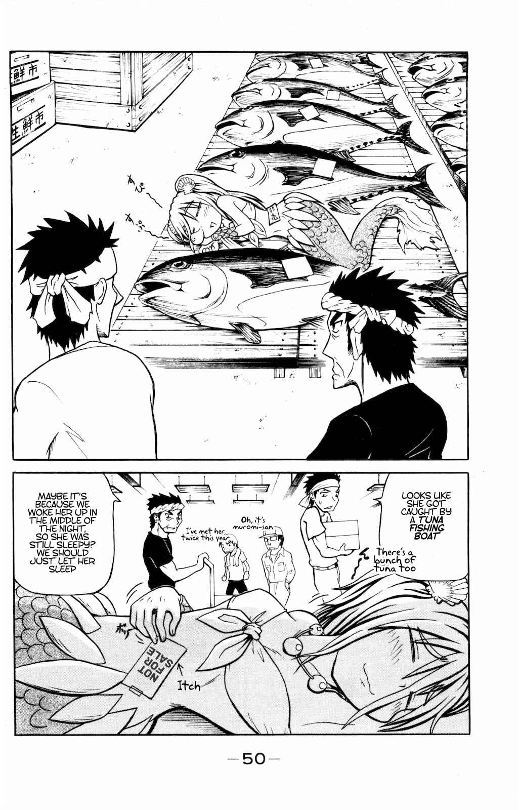 Page 6 Chapter 2 Namiuchigiwa no Muromi-san