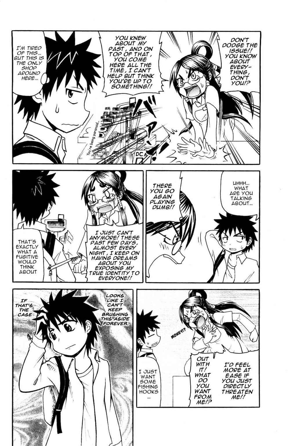 Page 2 Chapter 39 Namiuchigiwa no Muromi-san
