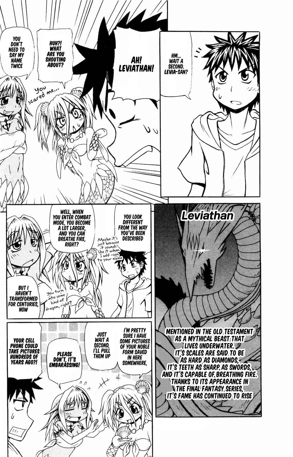 Page 4 Chapter 8 Namiuchigiwa no Muromi-san