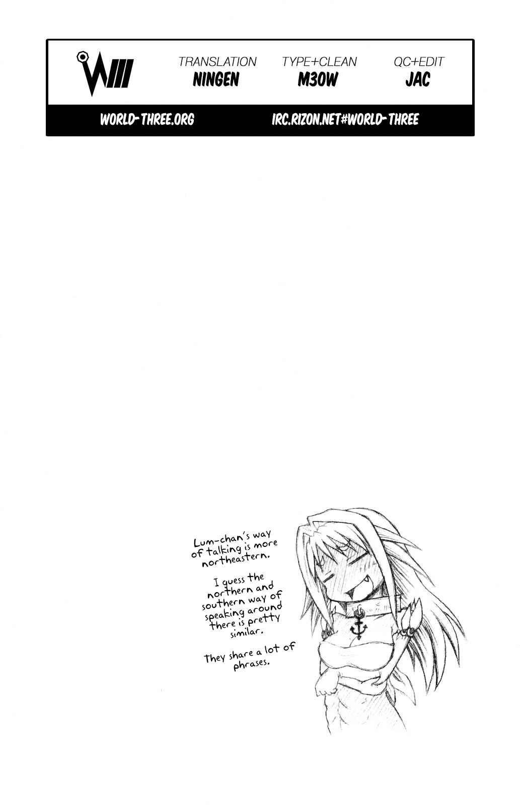 Page 7 Chapter 8 Namiuchigiwa no Muromi-san