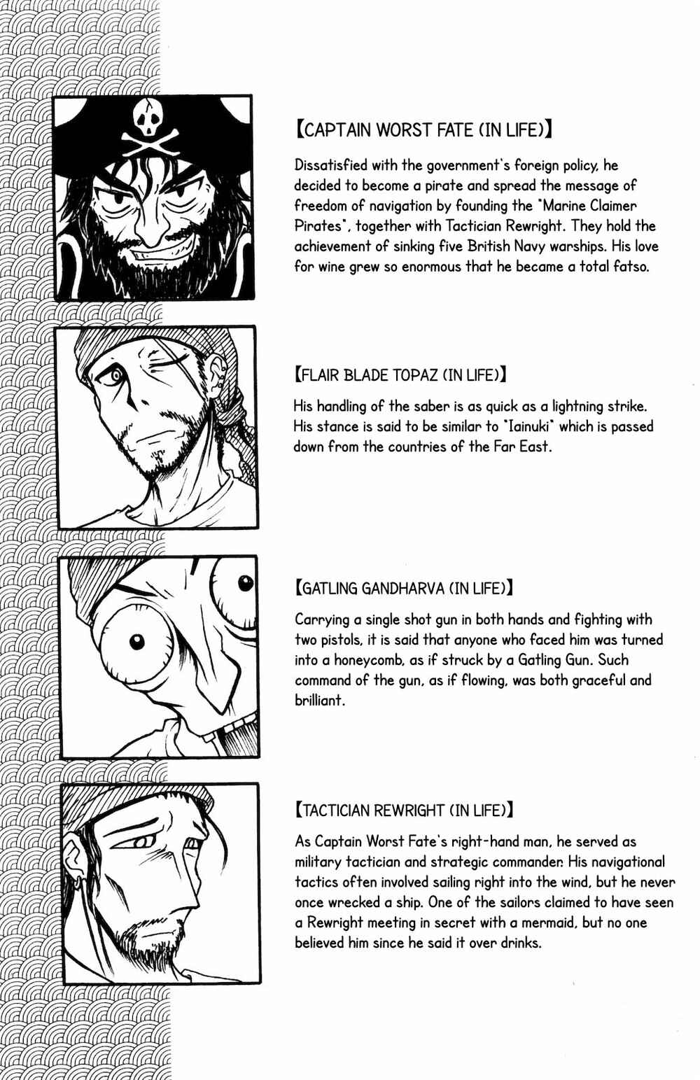 Page 7 Chapter 37 Namiuchigiwa no Muromi-san