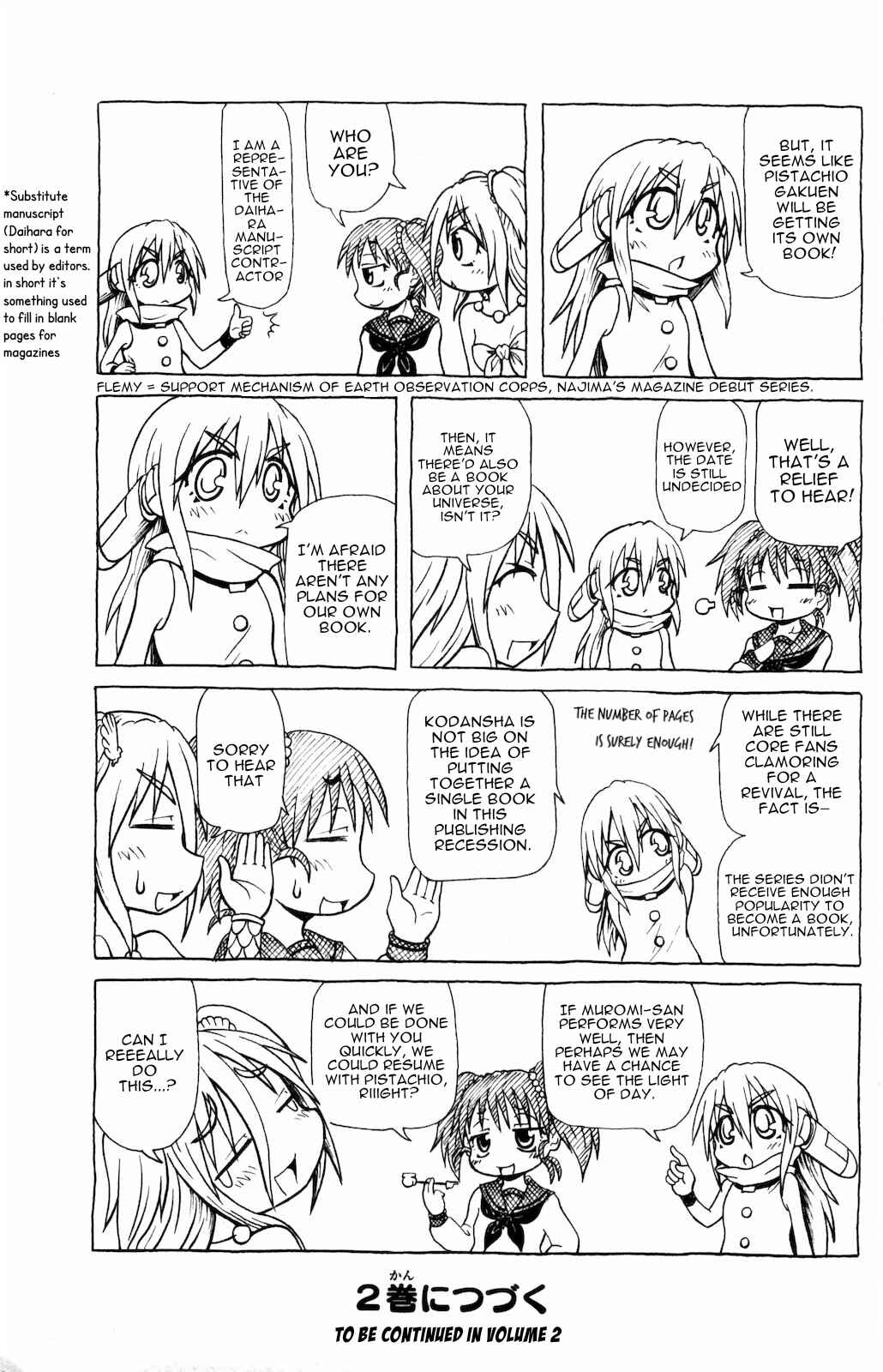 Page 2 Chapter 17.5 Namiuchigiwa no Muromi-san