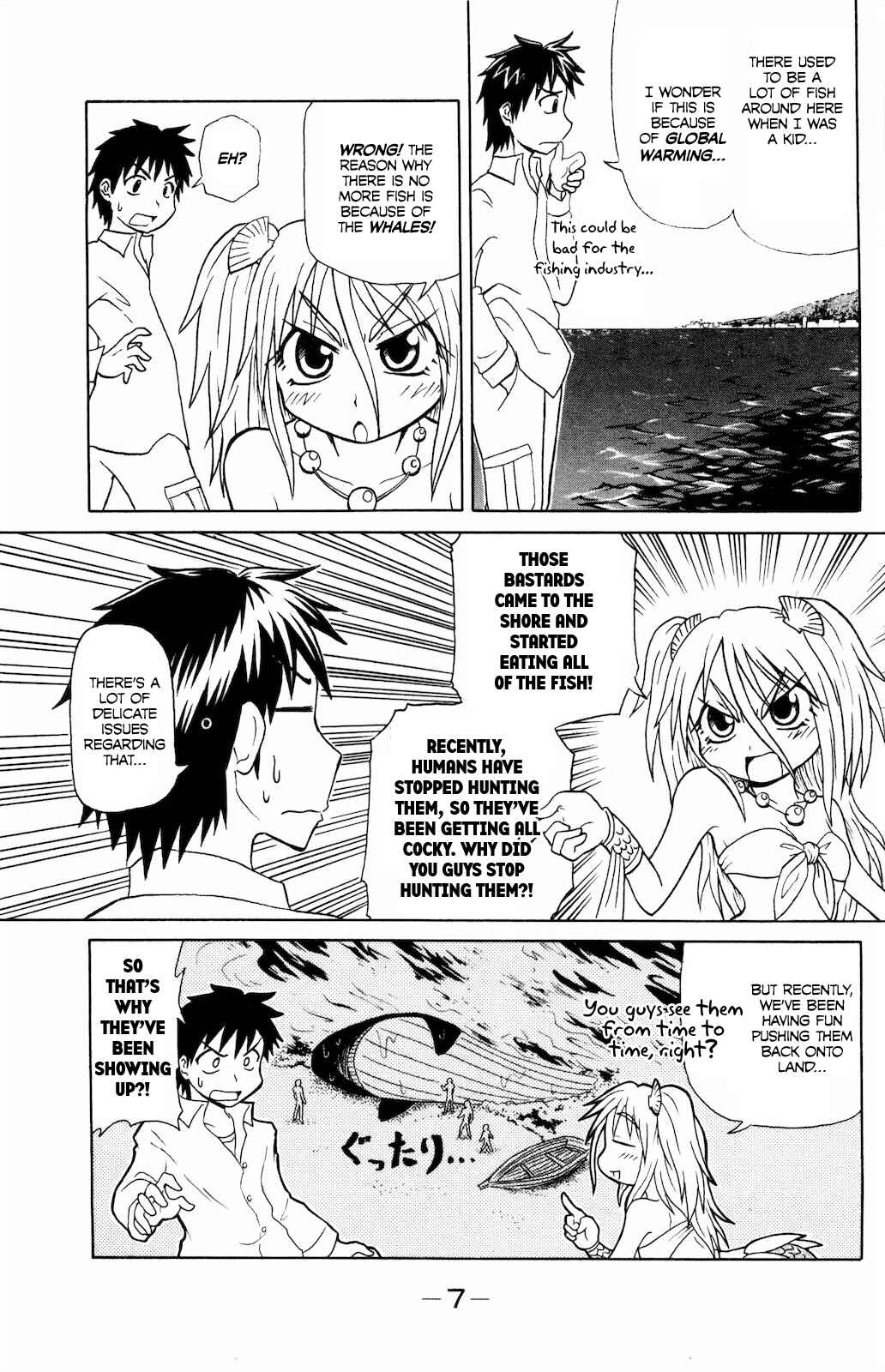 Page 11 Chapter 0.1 Namiuchigiwa no Muromi-san
