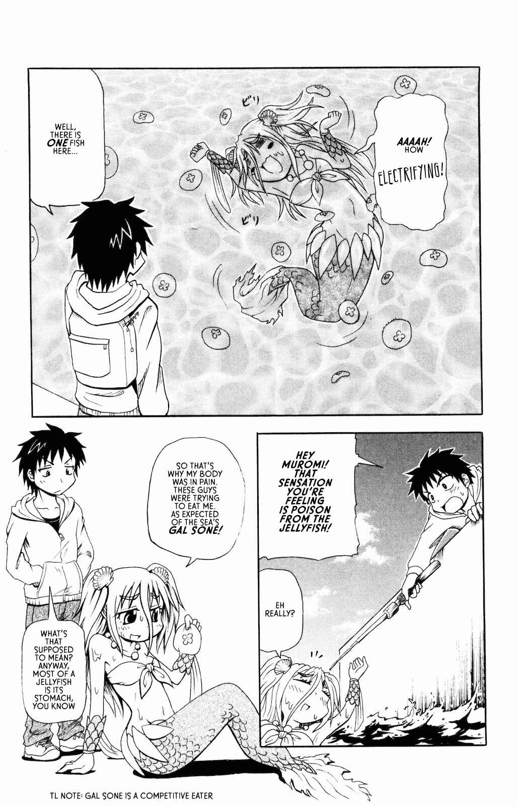 Page 2 Chapter 5 Namiuchigiwa no Muromi-san