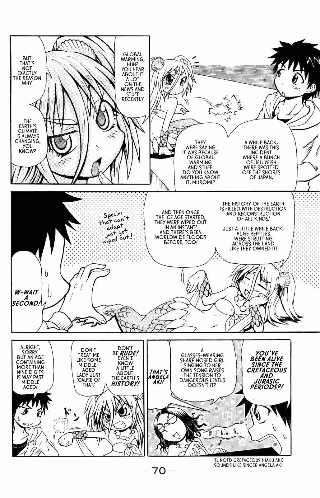 Page 4 Chapter 5 Namiuchigiwa no Muromi-san