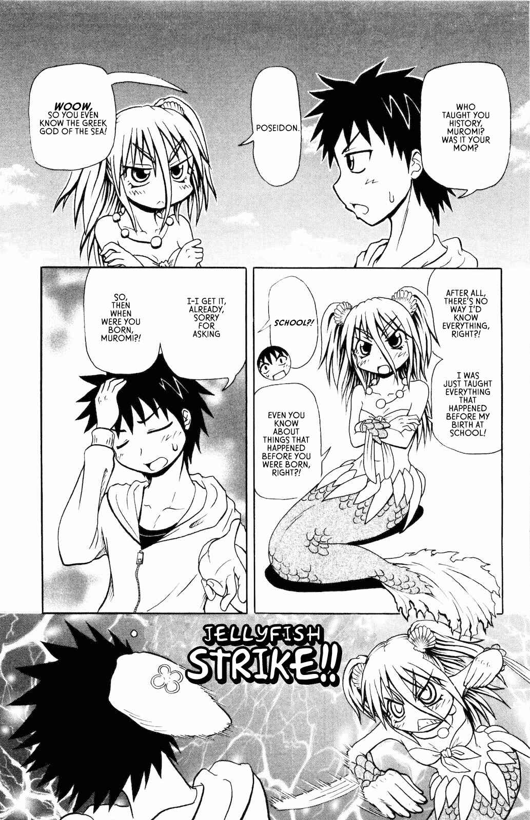 Page 5 Chapter 5 Namiuchigiwa no Muromi-san