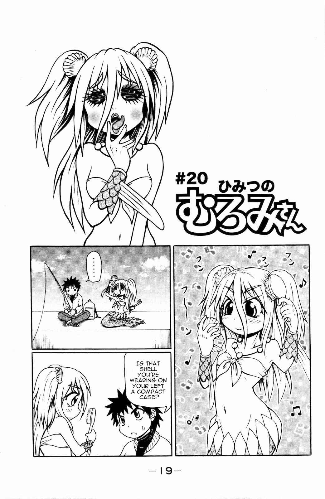 Page 1 Chapter 20 Namiuchigiwa no Muromi-san