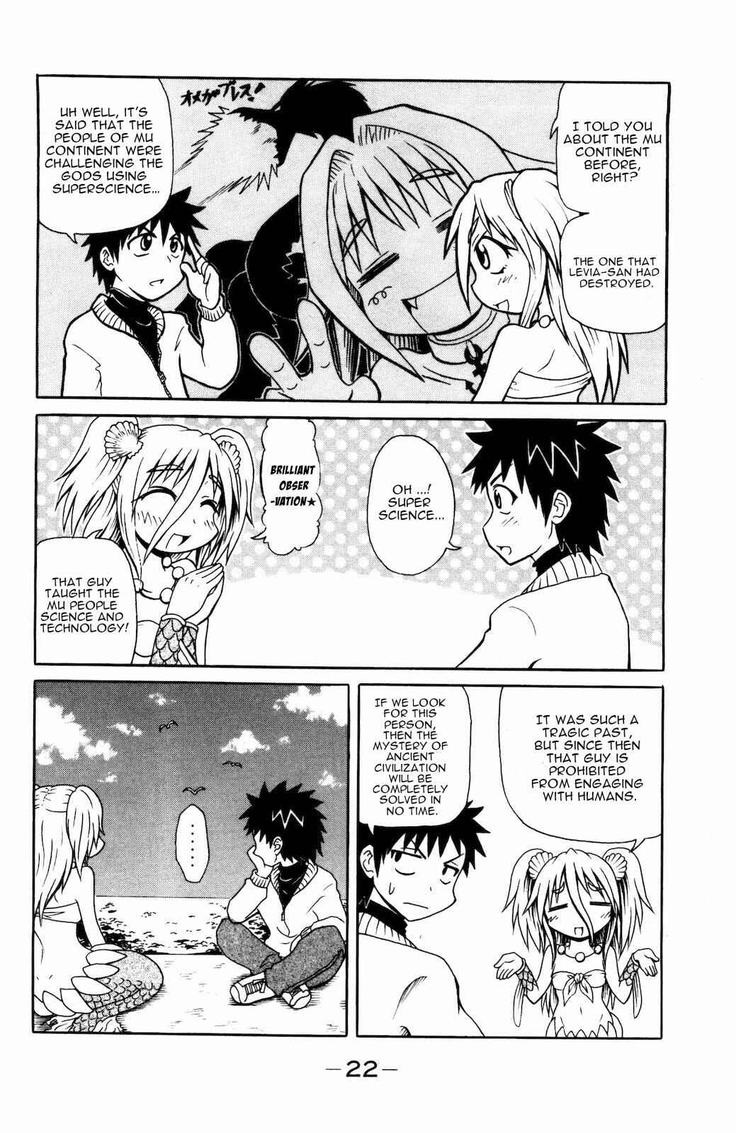 Page 4 Chapter 20 Namiuchigiwa no Muromi-san