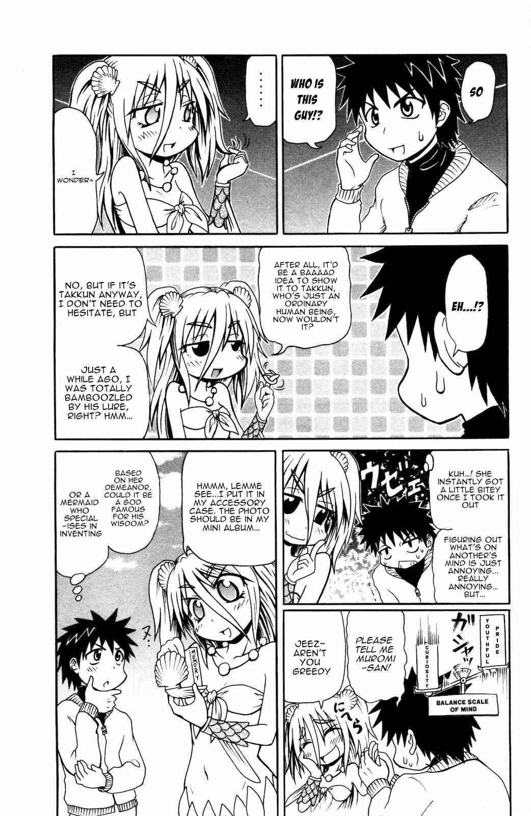 Page 5 Chapter 20 Namiuchigiwa no Muromi-san