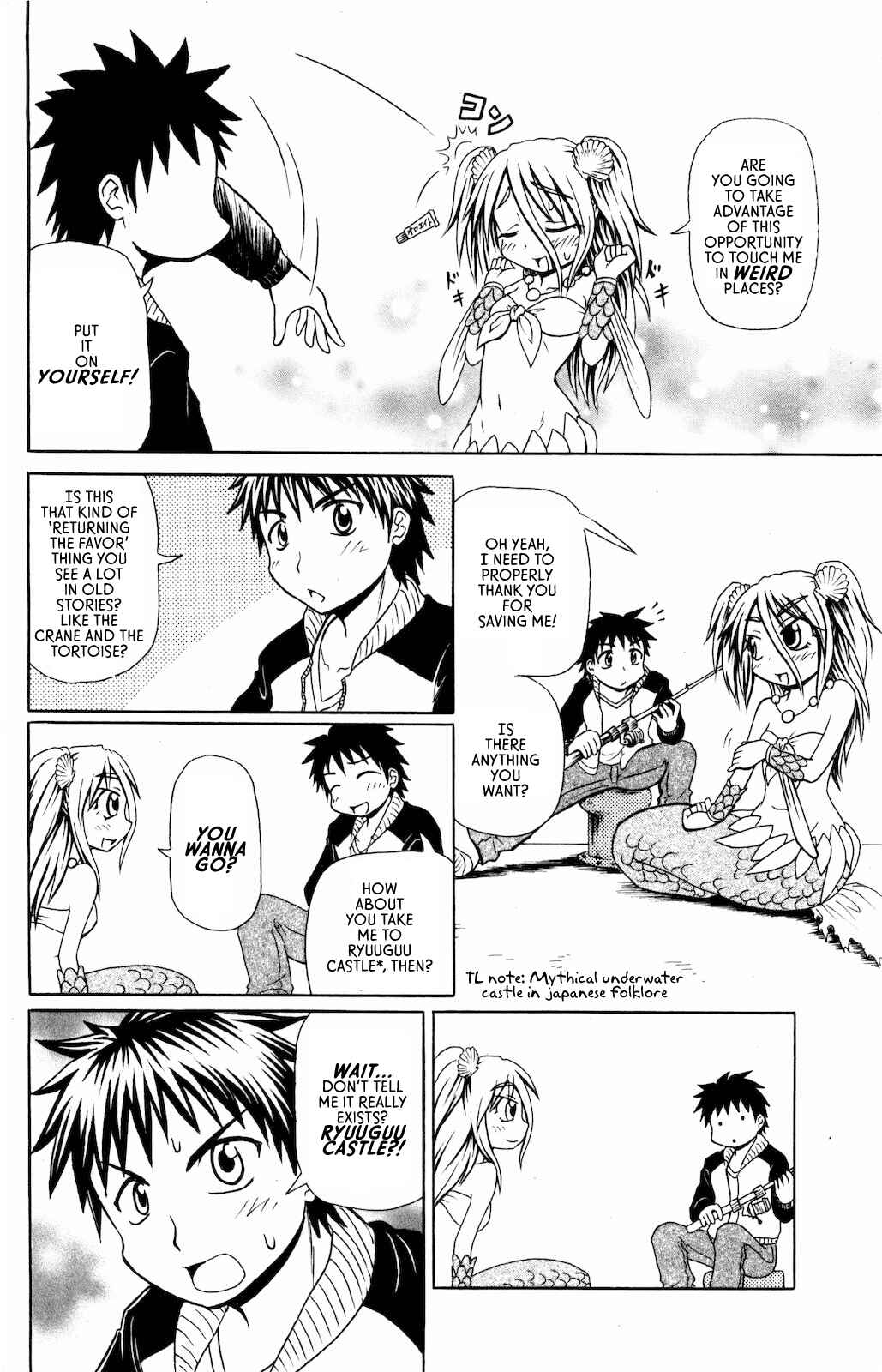 Page 4 Chapter 3 Namiuchigiwa no Muromi-san