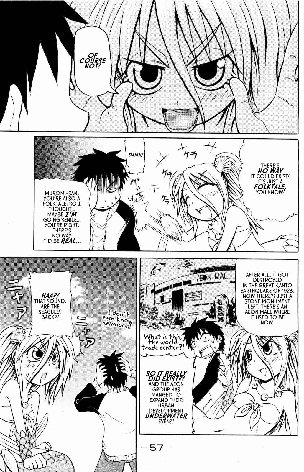 Page 5 Chapter 3 Namiuchigiwa no Muromi-san