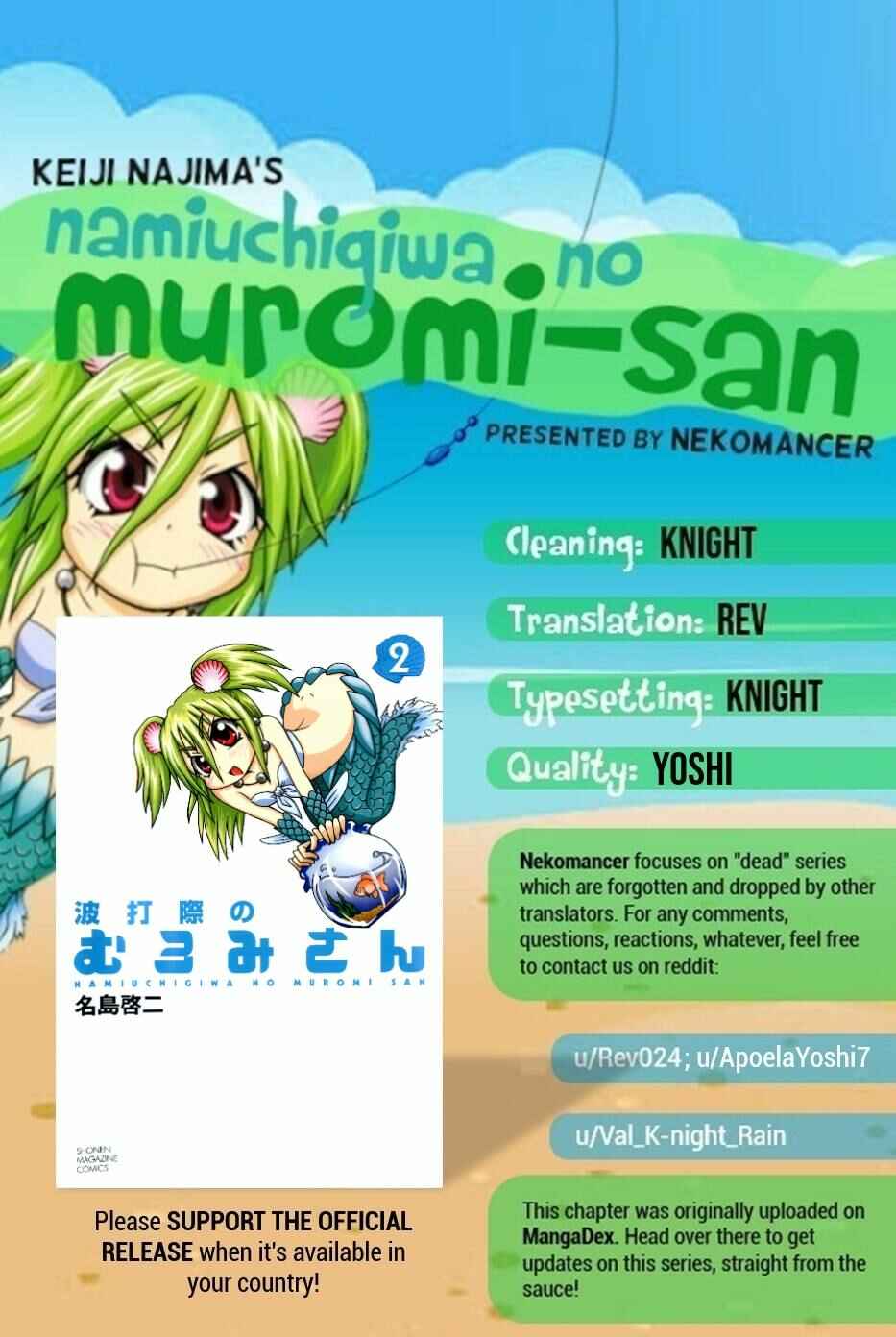 Page 11 Chapter 23 Namiuchigiwa no Muromi-san