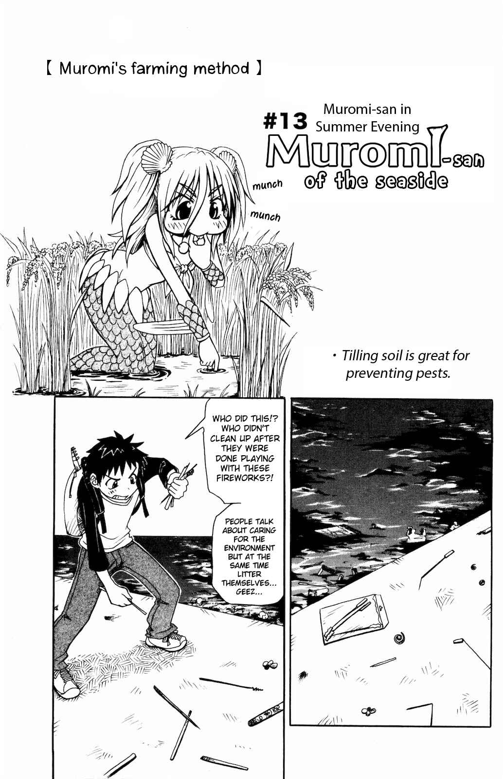 Page 1 Chapter 13 Namiuchigiwa no Muromi-san
