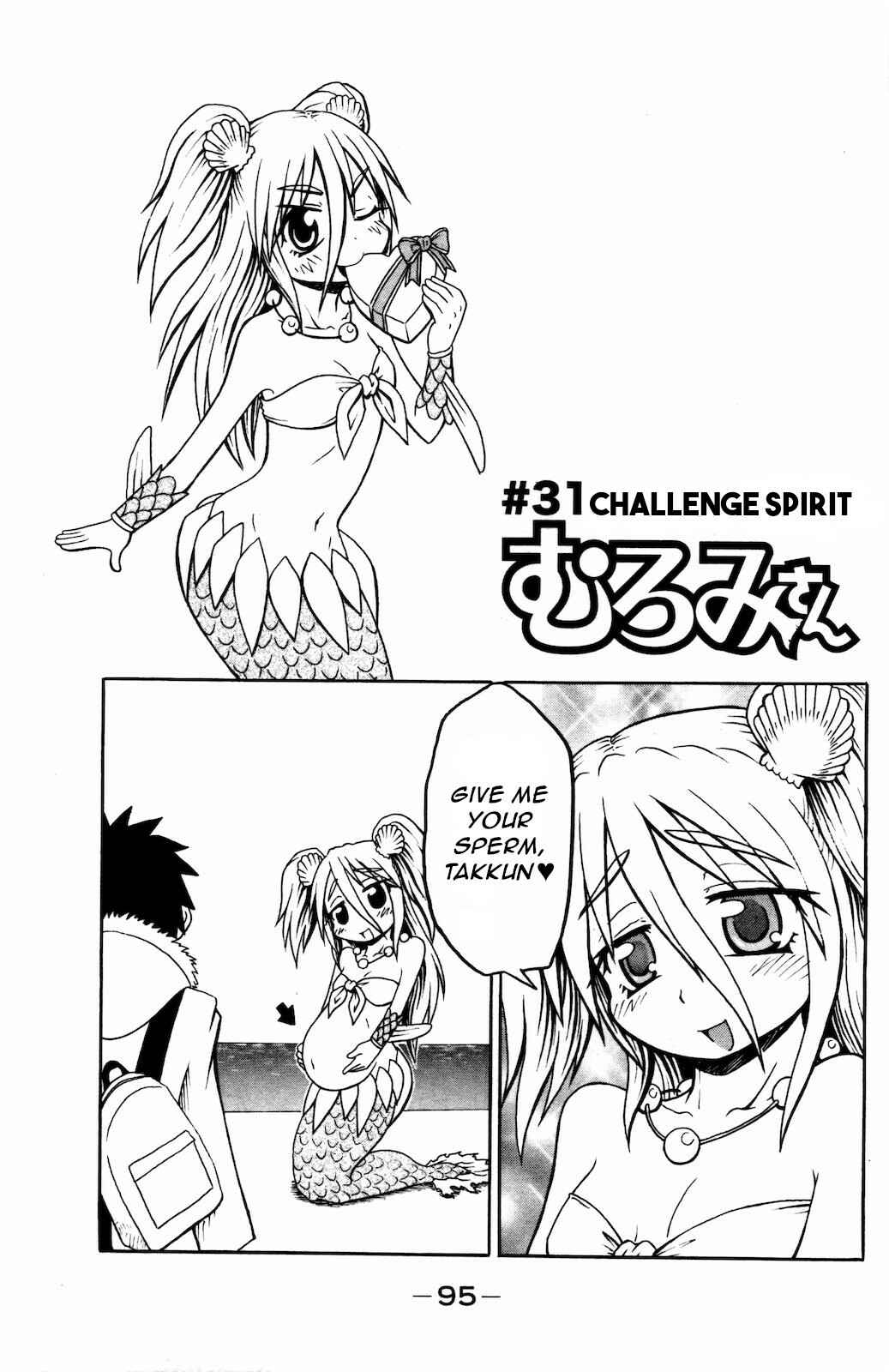 Page 1 Chapter 31 Namiuchigiwa no Muromi-san