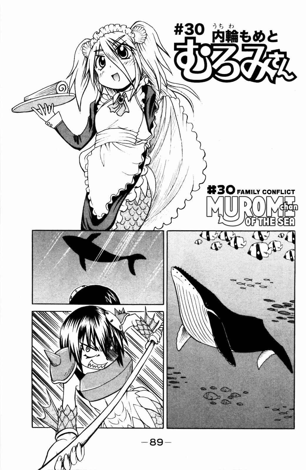Page 1 Chapter 30 Namiuchigiwa no Muromi-san