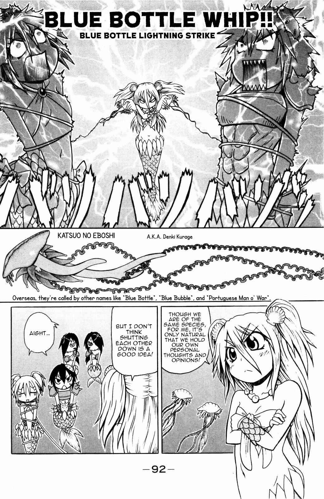 Page 4 Chapter 30 Namiuchigiwa no Muromi-san