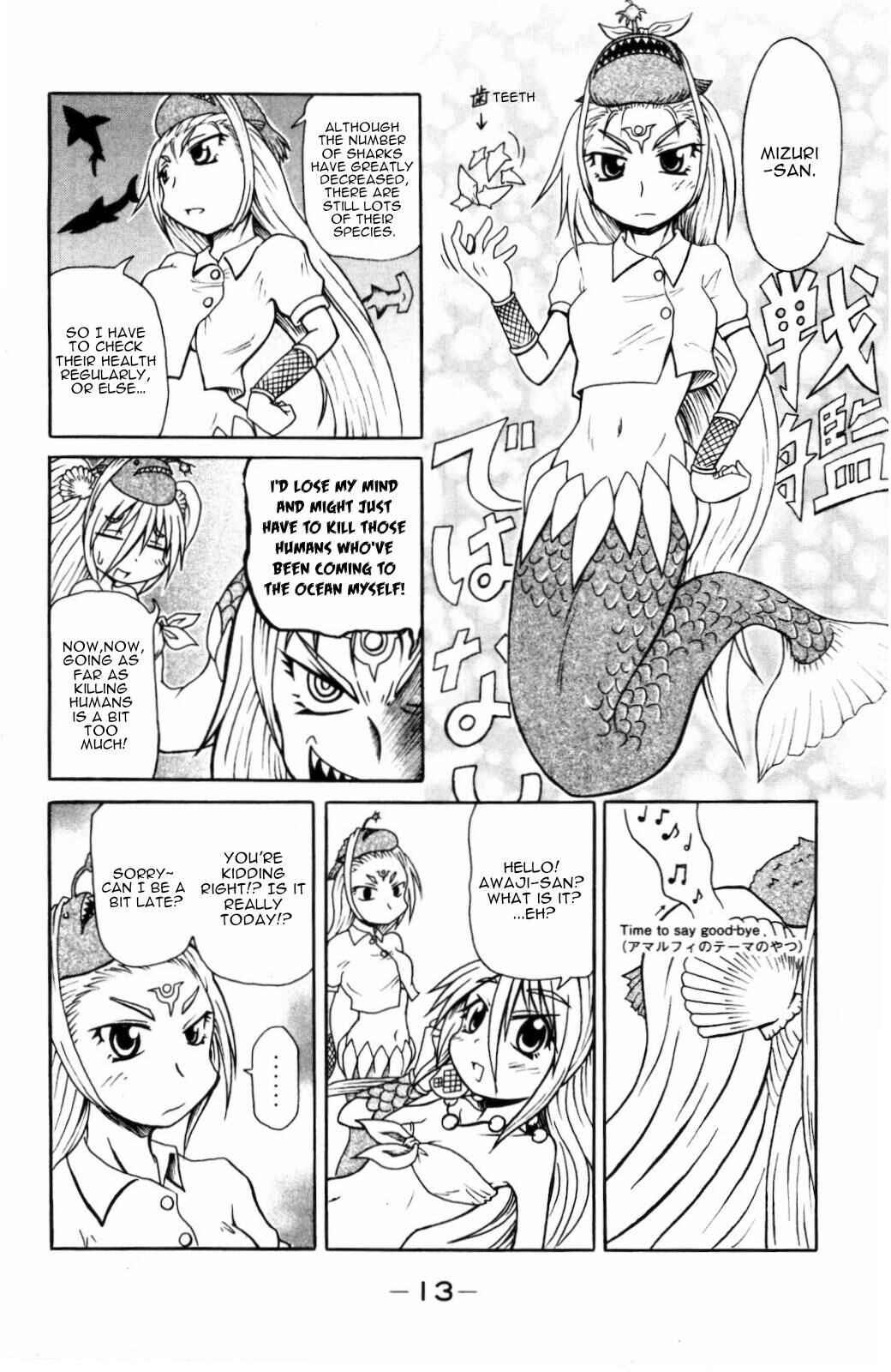 Page 3 Chapter 19 Namiuchigiwa no Muromi-san
