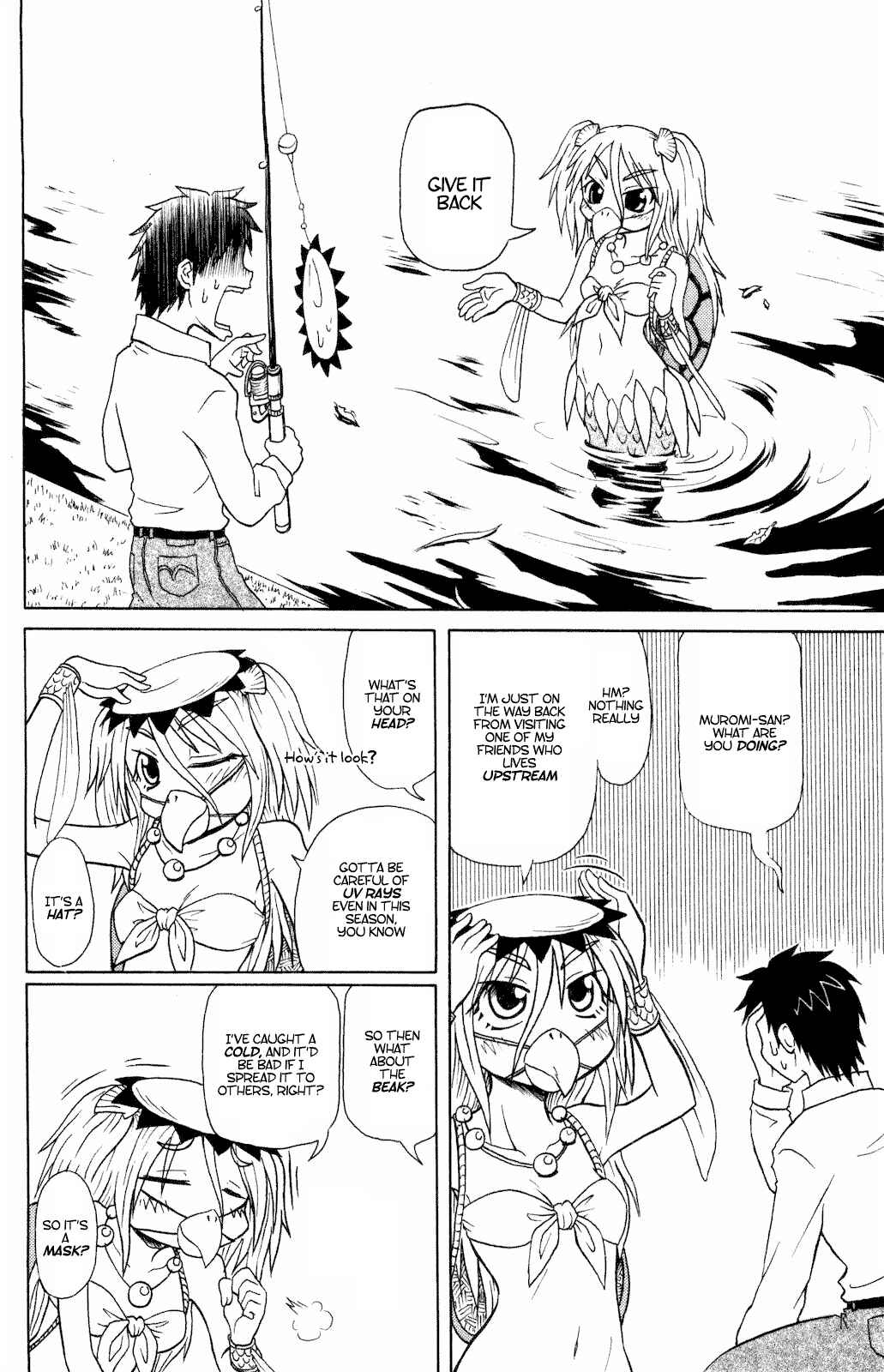 Page 2 Chapter 0.4 Namiuchigiwa no Muromi-san