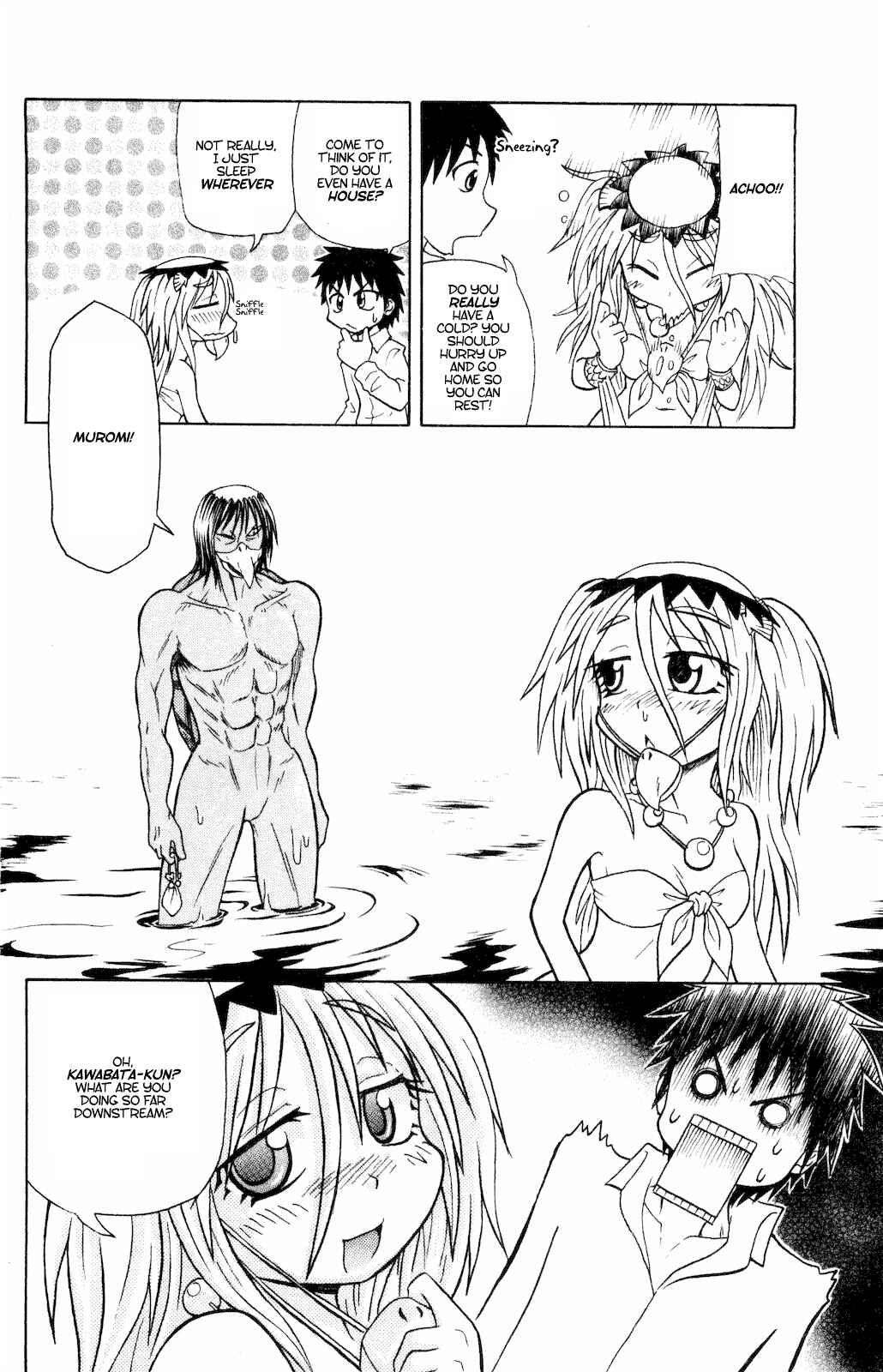 Page 4 Chapter 0.4 Namiuchigiwa no Muromi-san